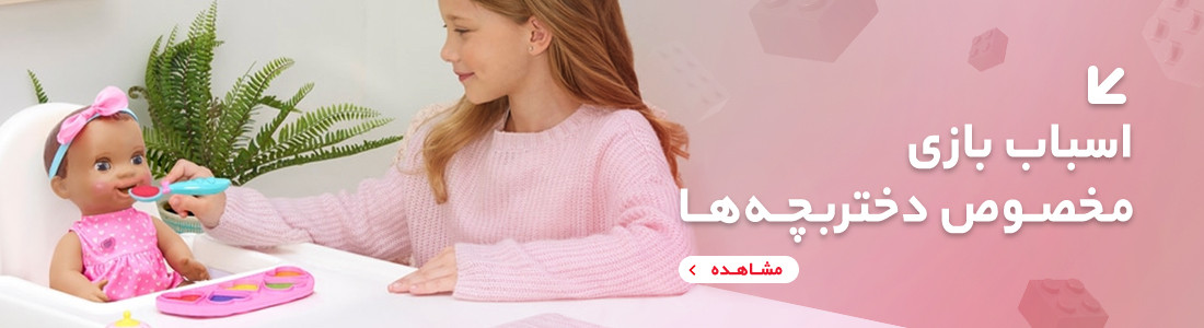 انواع عروسک