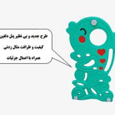 سرسره دلفین