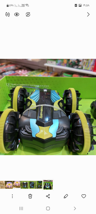 ماشین کنترلی حرفه ای