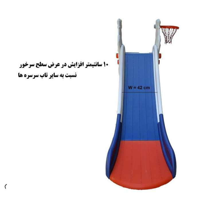 سرسره خرگوش بزرگ
