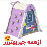 کلبه کودک هپی