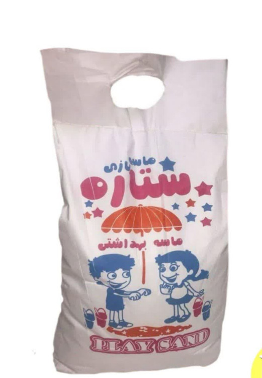 شن بازی بهداشتی کودک