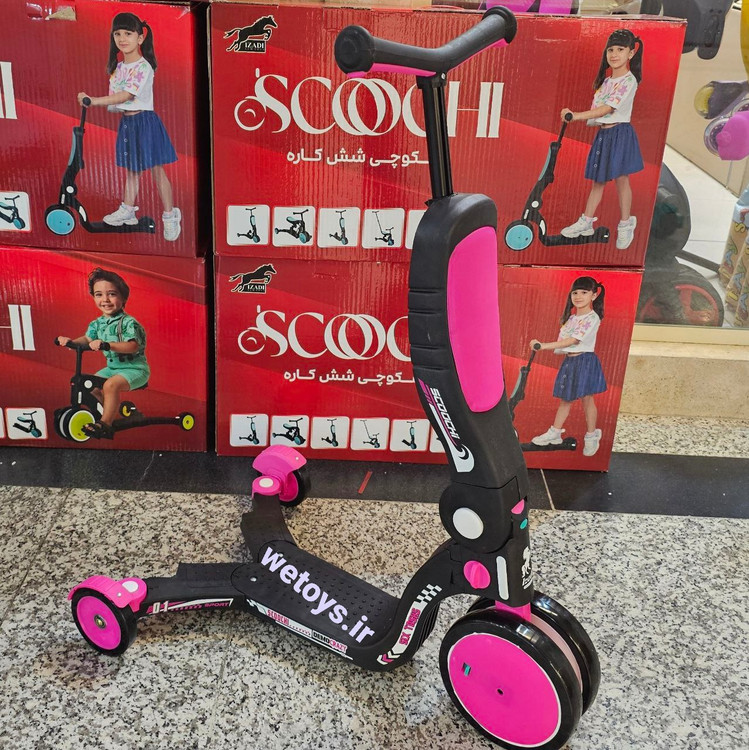 اسکوتر ۶کاره اسکوچی