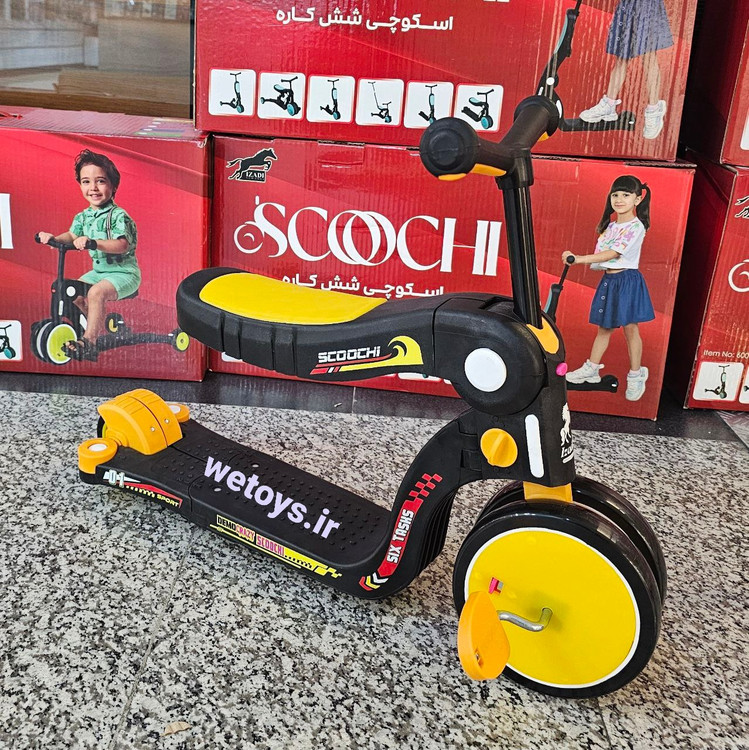 اسکوتر ۶کاره اسکوچی