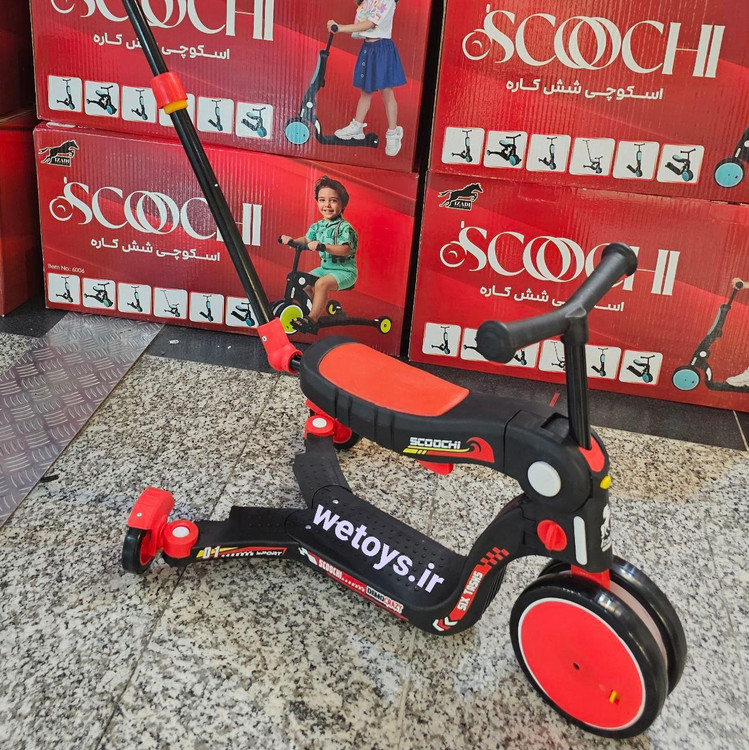 اسکوچی ۶کاره