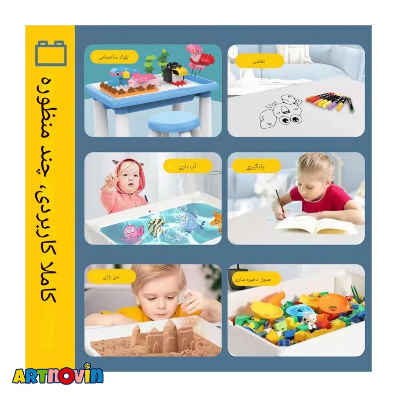میز لگو و خانه سازی دارای صندلی