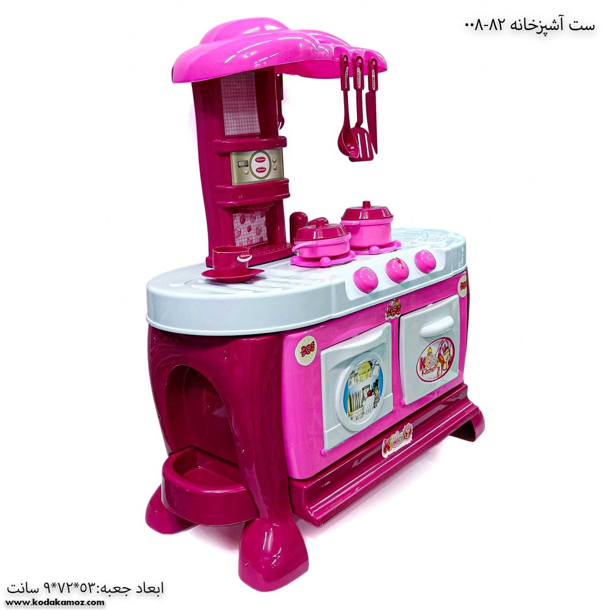 سرویس آشپزخانه و اجاق گاز کودک