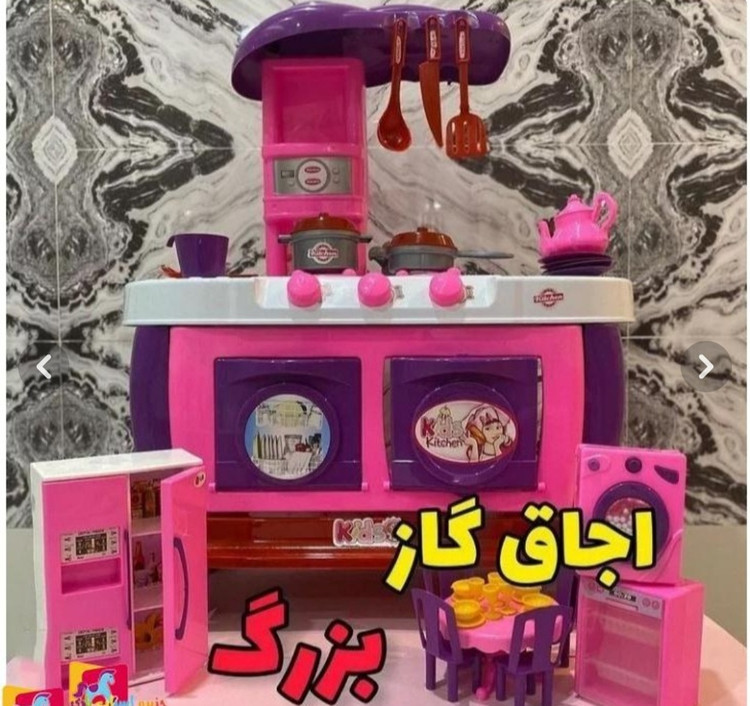 سرویس آشپزخانه و اجاق گاز کودک