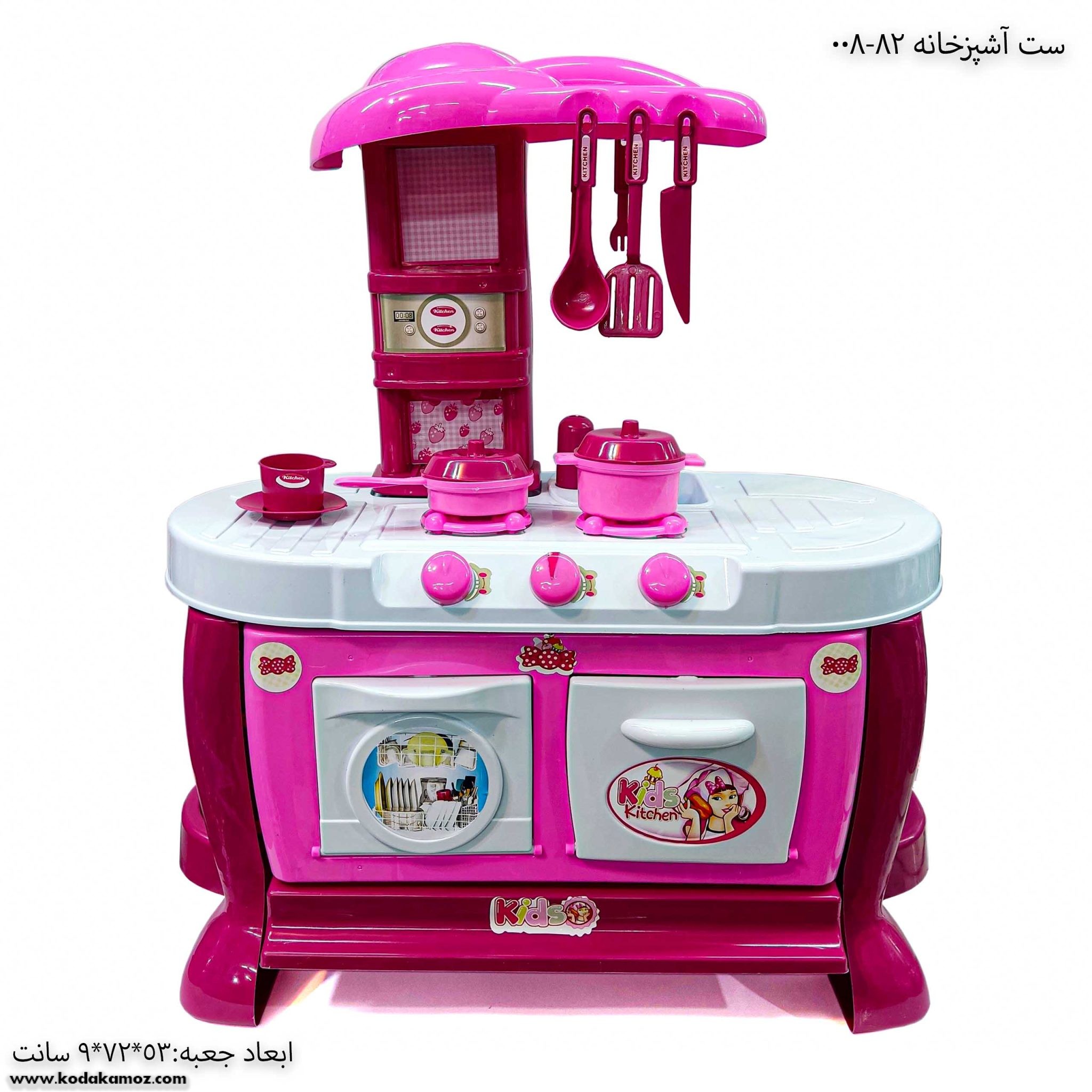 سرویس آشپزخانه و اجاق گاز کودک