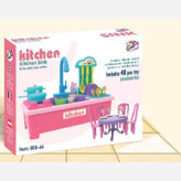 سینک ظرفشویی کودکان