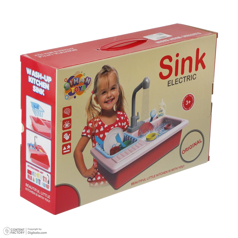 سینک ظرفشویی اسباب بازی سیحان تویز