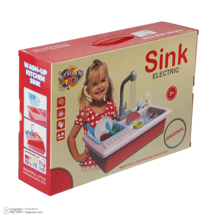 سینک ظرفشویی اسباب بازی سیحان تویز
