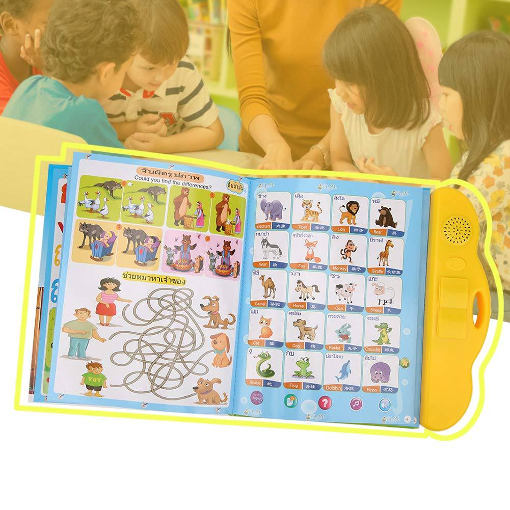 کتاب سخنگوی آموزش انگلیسی کودکان