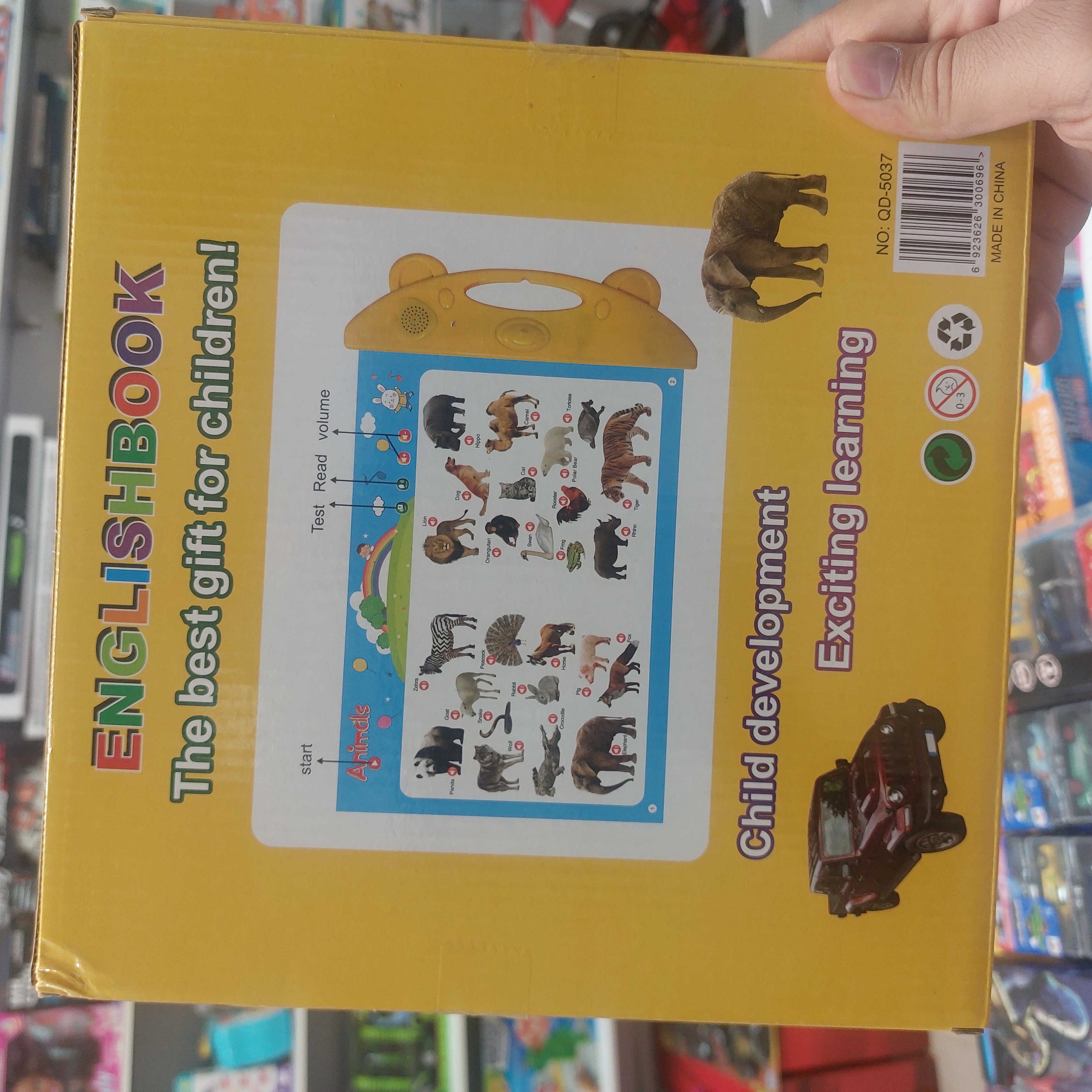 کتاب سخنگوی آموزش انگلیسی کودکان