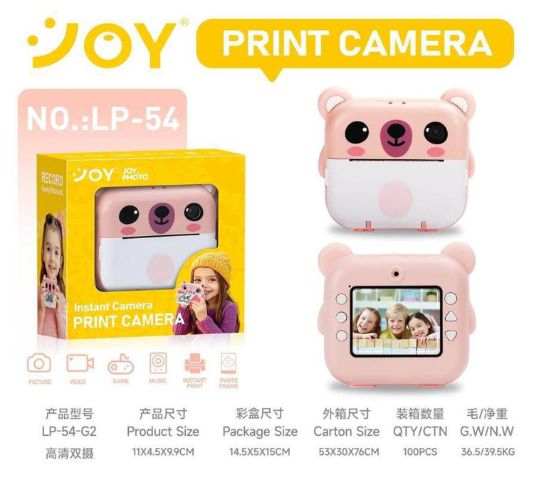 دوربین عکاسی کودک چاپ فوری