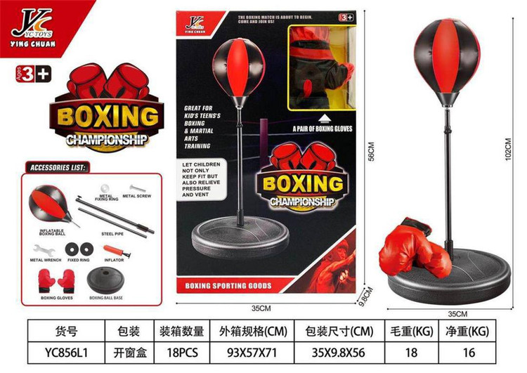 کیسه بوکس ایستاده