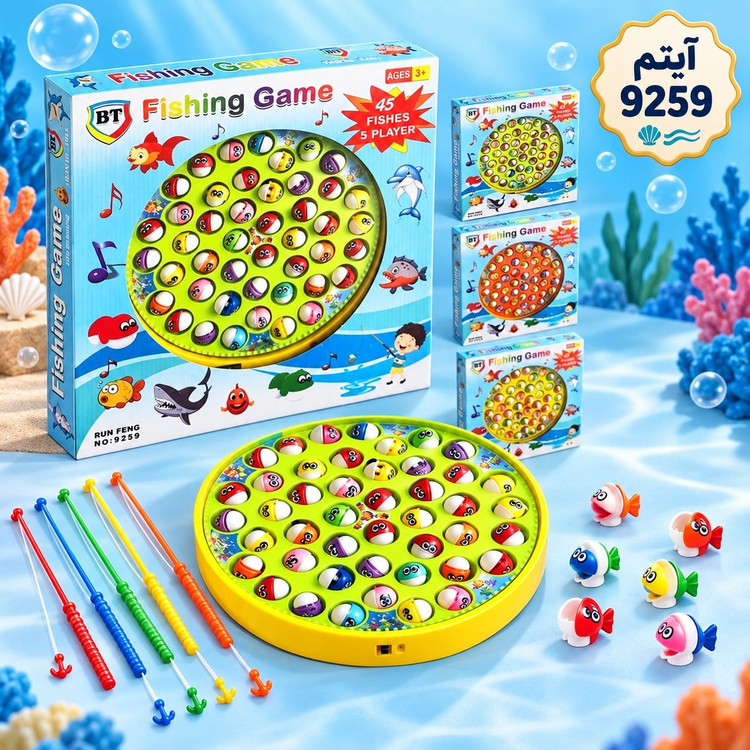ماهیگیری موزیکال سایز بزرگ